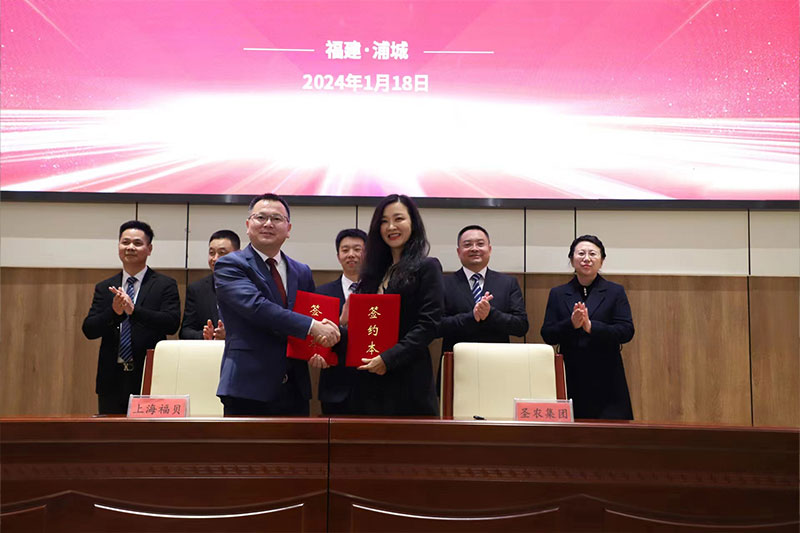 活動(dòng)|福貝寵食與圣農(nóng)集團(tuán)戰(zhàn)略合作：布局供應(yīng)鏈資源，助推寵物行業(yè)可持續(xù)發(fā)展